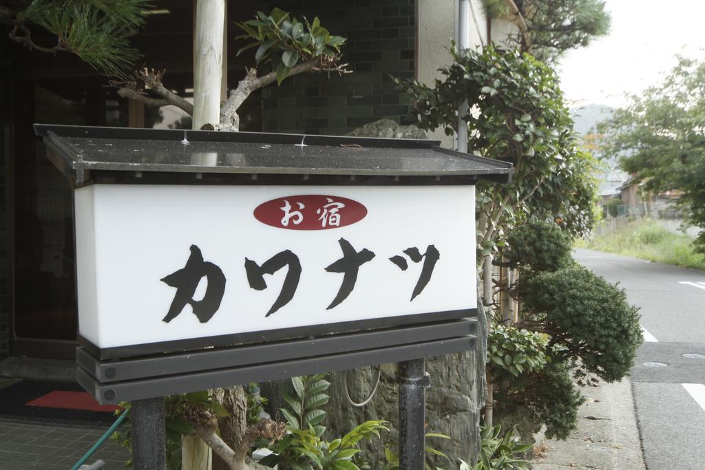 Bekkan Kawanatsu Hotel Shin'onsen ภายนอก รูปภาพ